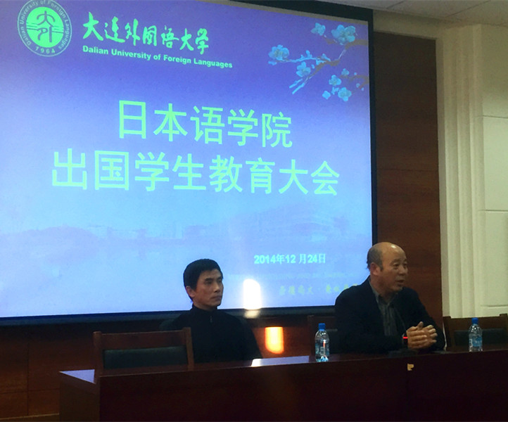 领导讲话.jpg