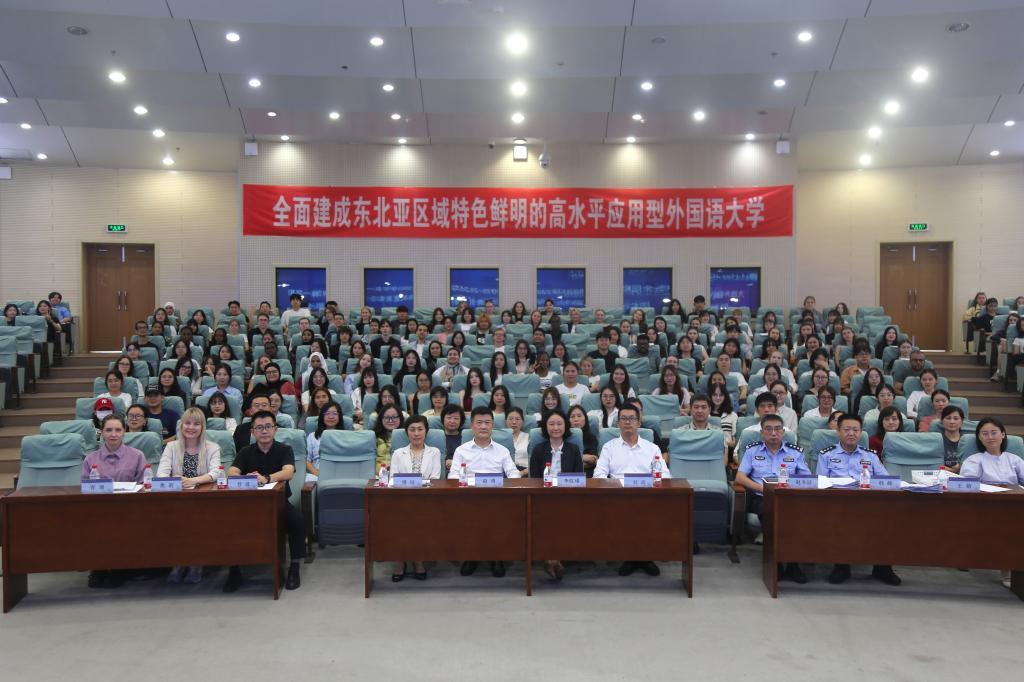 我校举行国际学生开学典礼