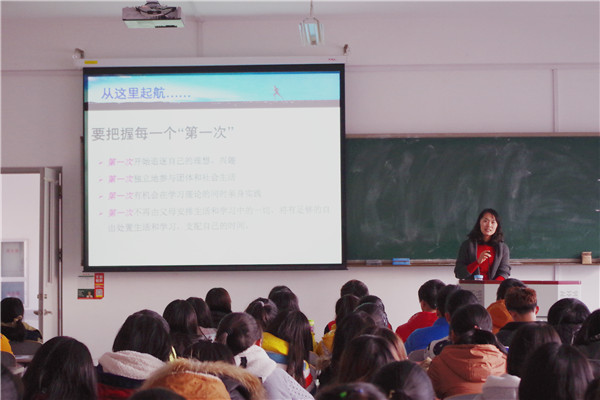 韩国语系召开新生职业规划大会3.jpg