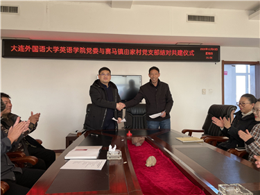 结对共建.jpg