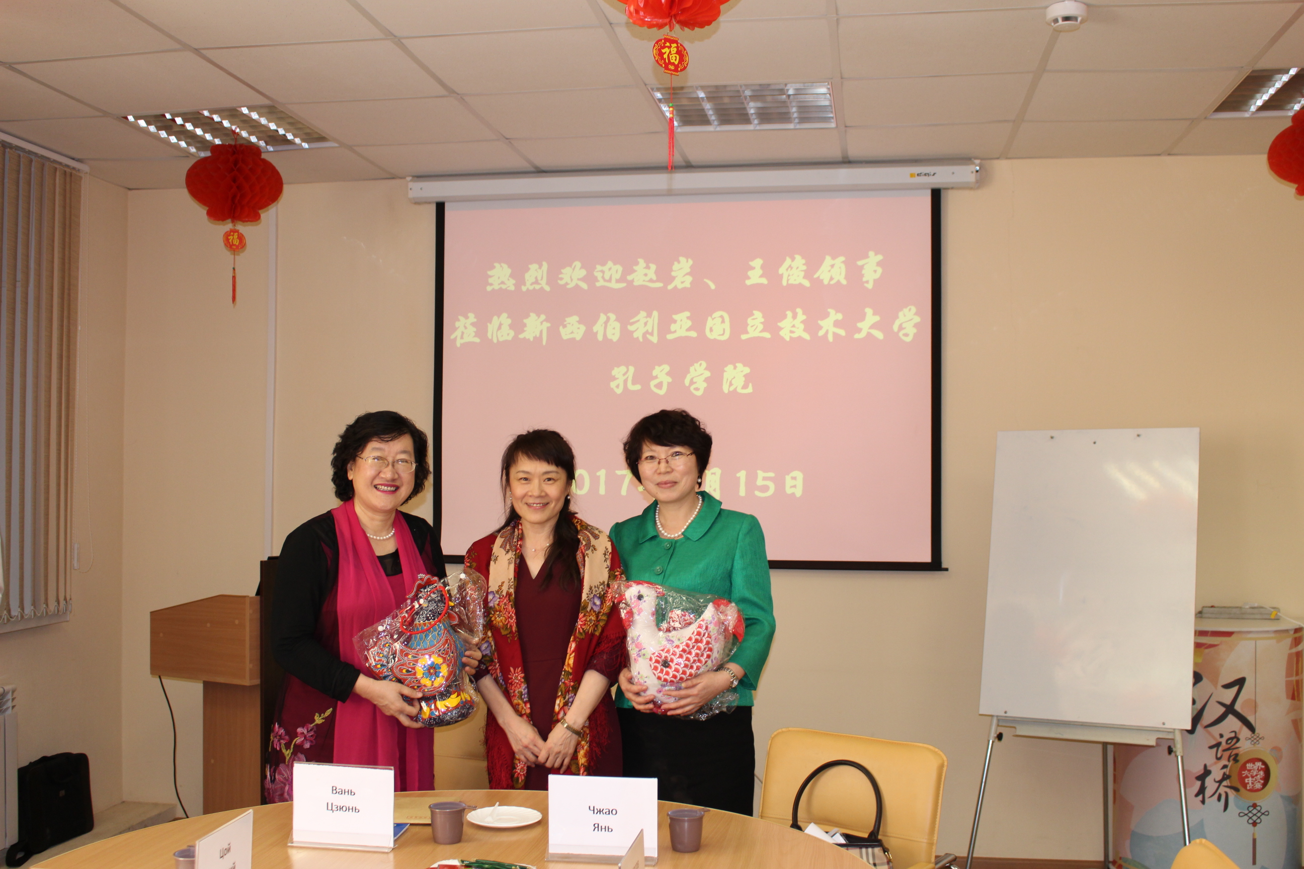图片4：领事与孔子学院、孔子课堂院长合影留念.JPG