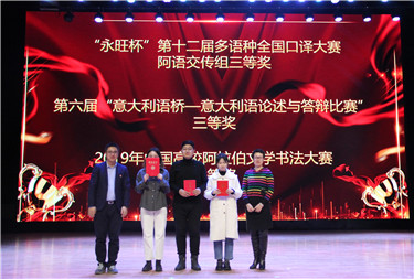微信图片_20191220111412.jpg