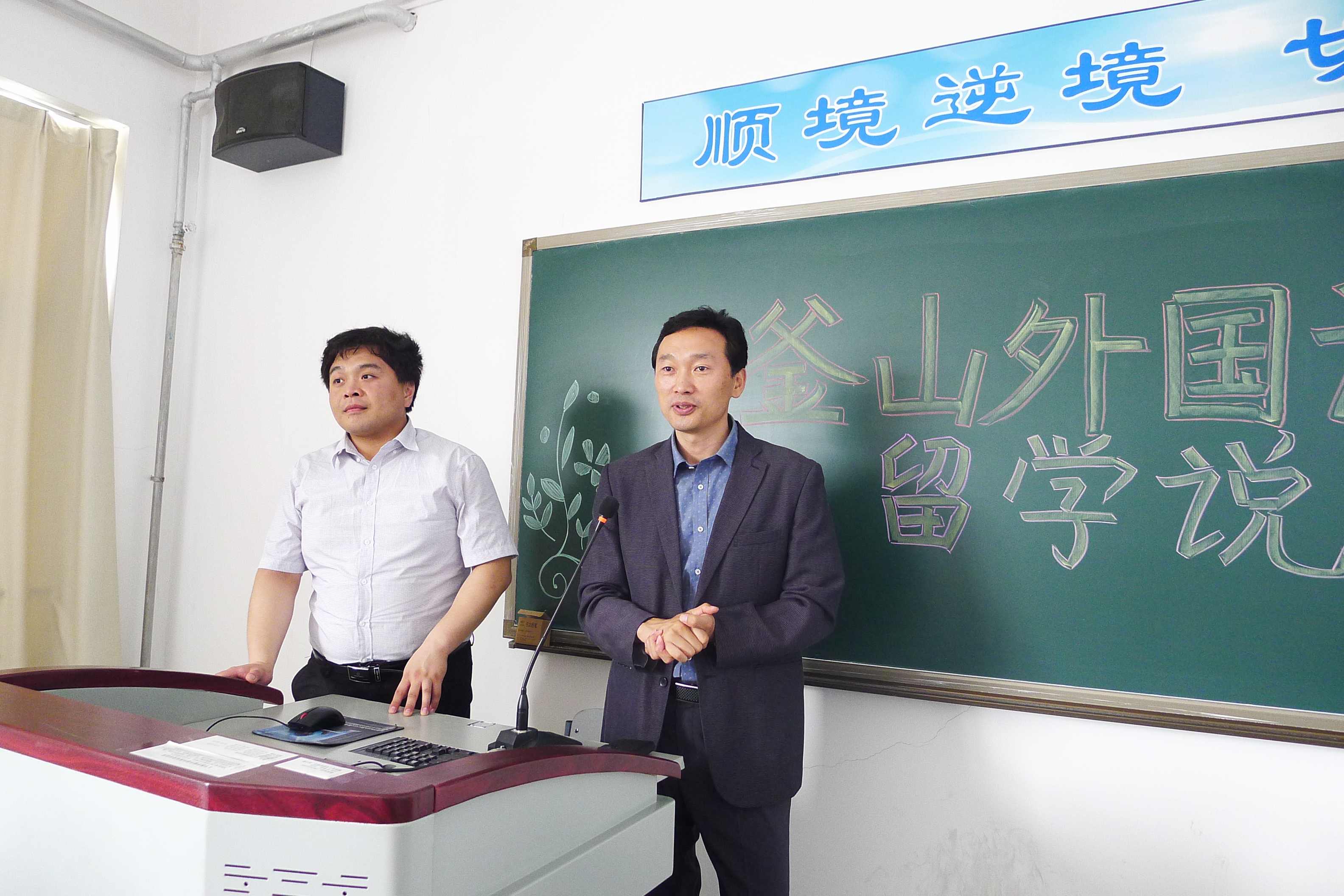 韩国语系举办釜山外国语大学留学说明会4.JPG