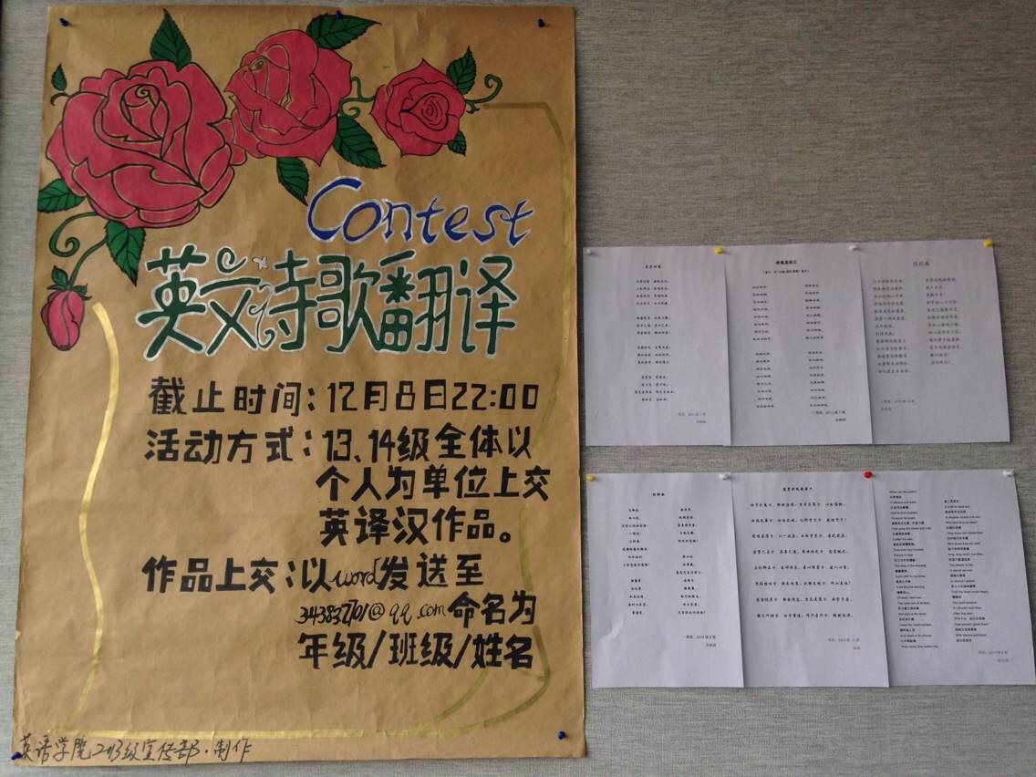 QQ图片20141214155352.jpg
