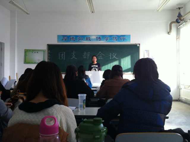 研究生学十八大.jpg