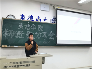 孙柏超.jpg