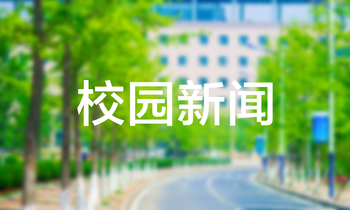 校纪委组织开展深入贯彻中央八项规定精神学习教育宣讲