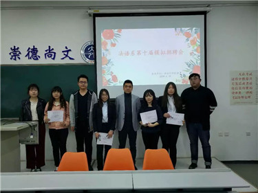 模拟招聘5.jpg