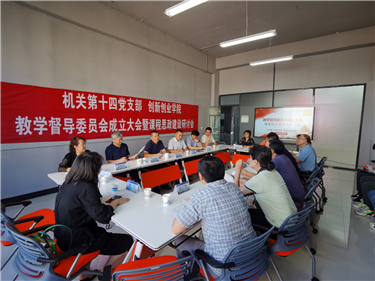研讨会2.jpg