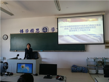 微信图片_20191014214920.jpg