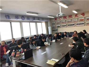商学院党总支书记潘晓春讲授不忘初心牢记使命主题教育专题党课.jpg