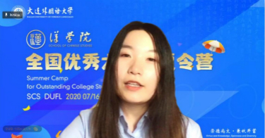 学生代表赵璇发言_meitu_1.jpg