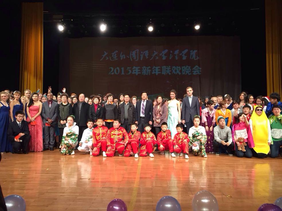 汉学院2015新年联欢晚会 (1).png