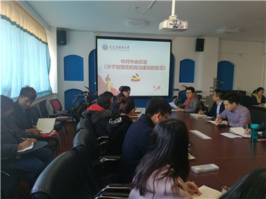 微信图片_20190318101057.jpg
