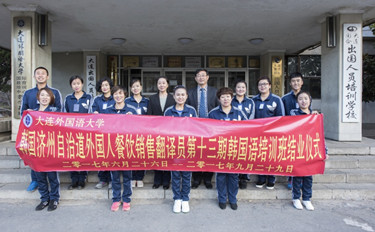 国合13期集体照01_副本.jpg