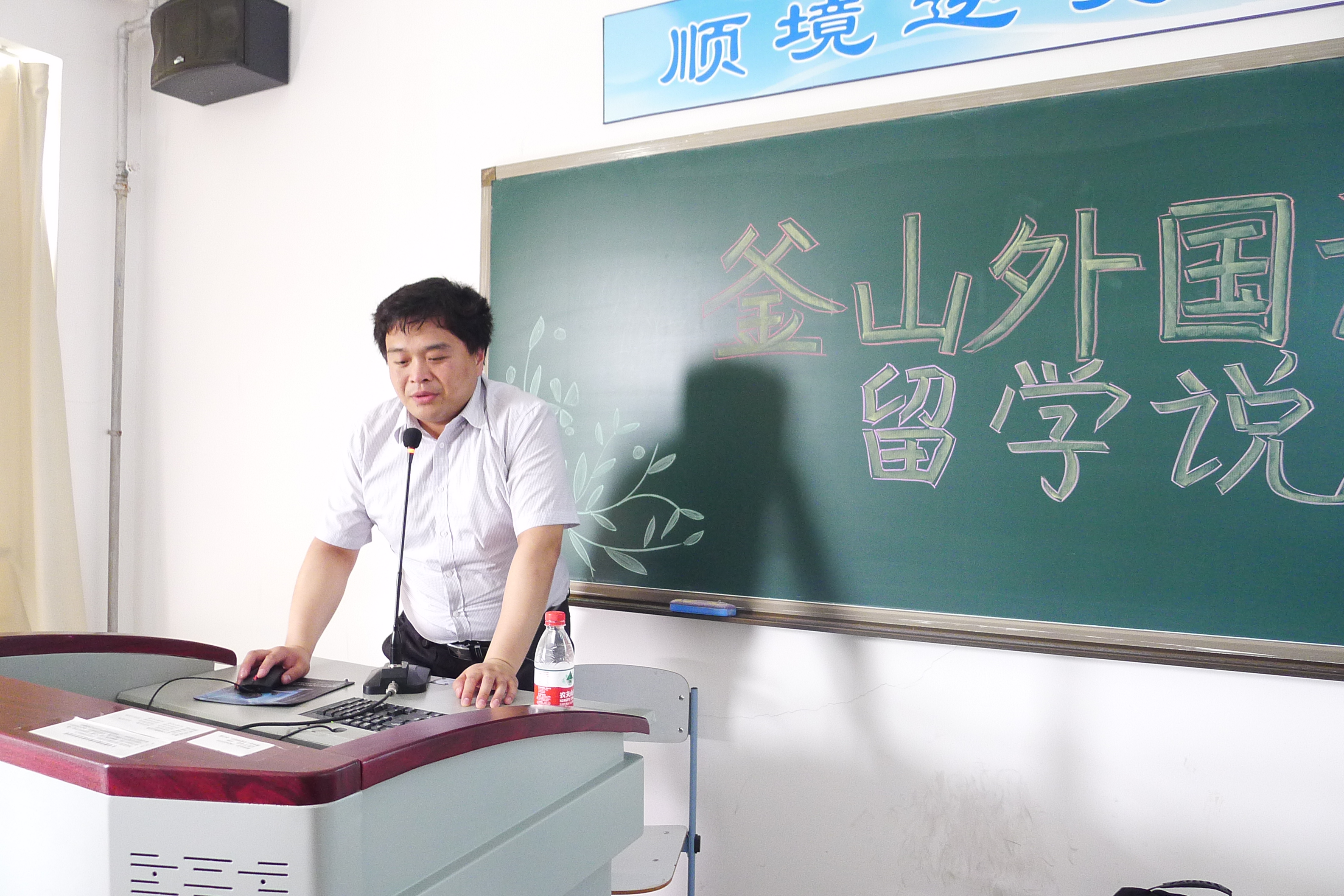 韩国语系举办釜山外国语大学留学说明会1.JPG