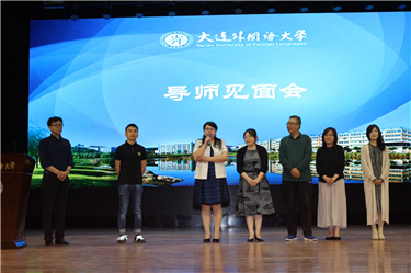 导师见面会2_副本.jpg
