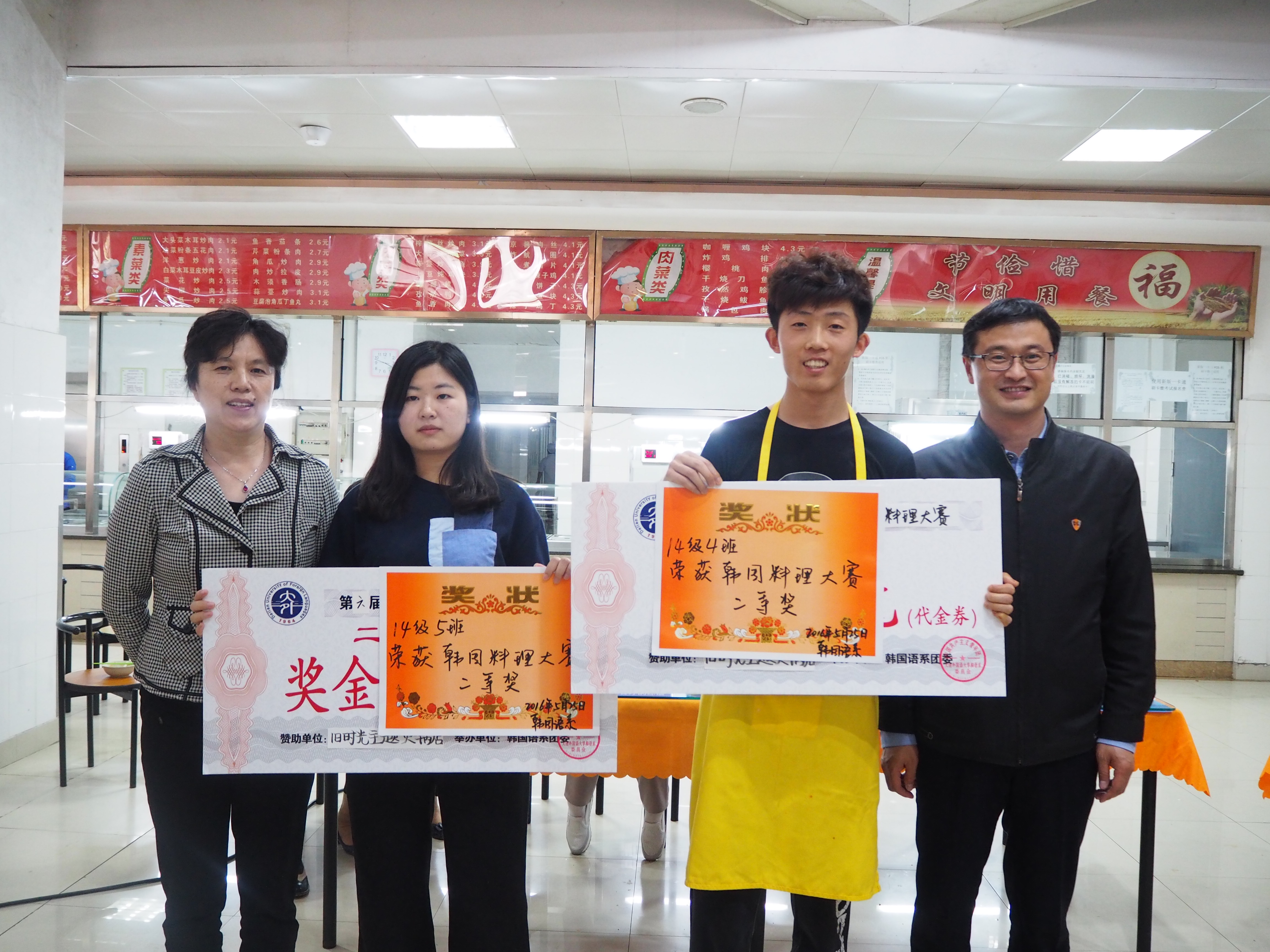 料理大赛7.JPG