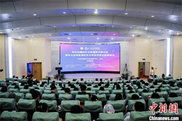 中国新闻网：中新教育丨东北亚国家汉学家齐聚大连 促中华语言文化国际传播高质量发展