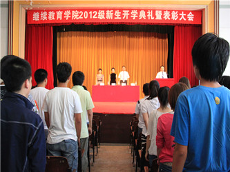 开学典礼.jpg