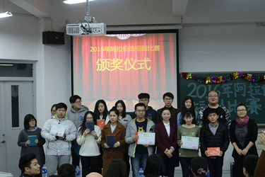 张婧老师和陈汝沛老师为三等奖获选手颁奖_副本.jpg
