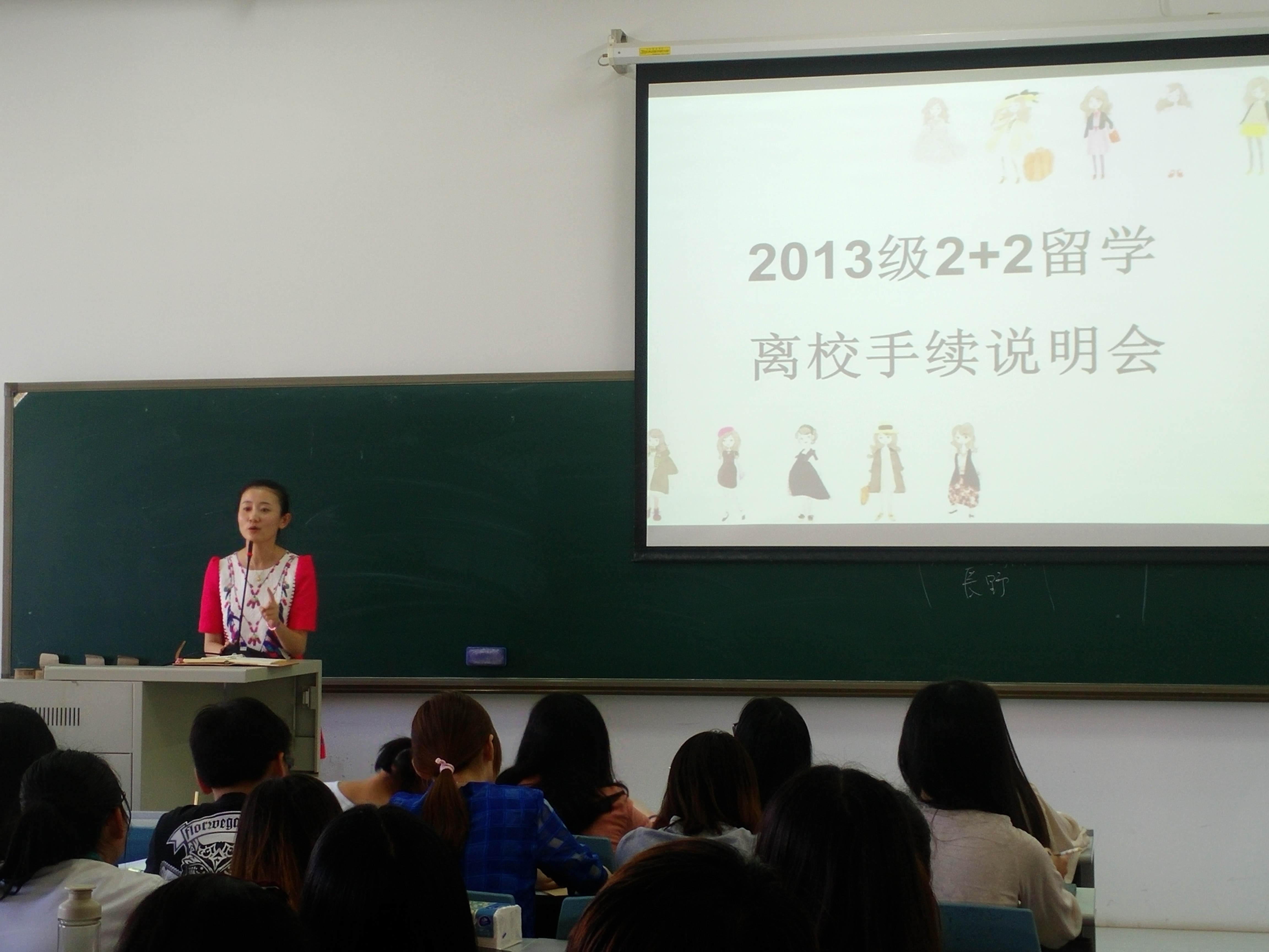 温老师讲话.jpg