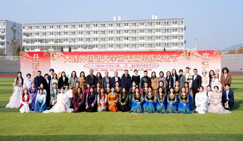 我校举办第七届民族文化节