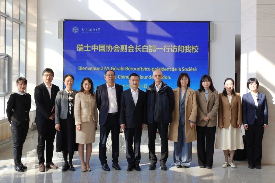 瑞士中国协会副会长白鹄一行访问我校