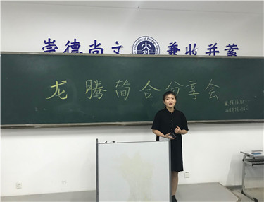 微信图片_20180918130222.jpg