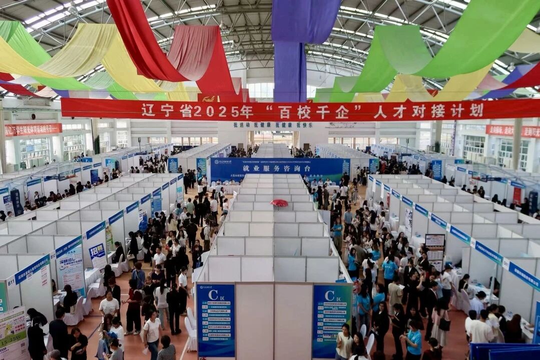 我校举办2025年毕业生秋季大型招聘会