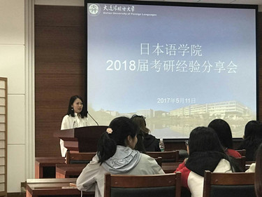 主讲人风采_副本.jpg