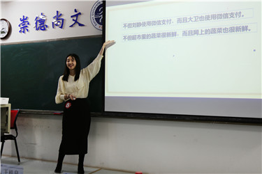 汉学院  车欣.jpg