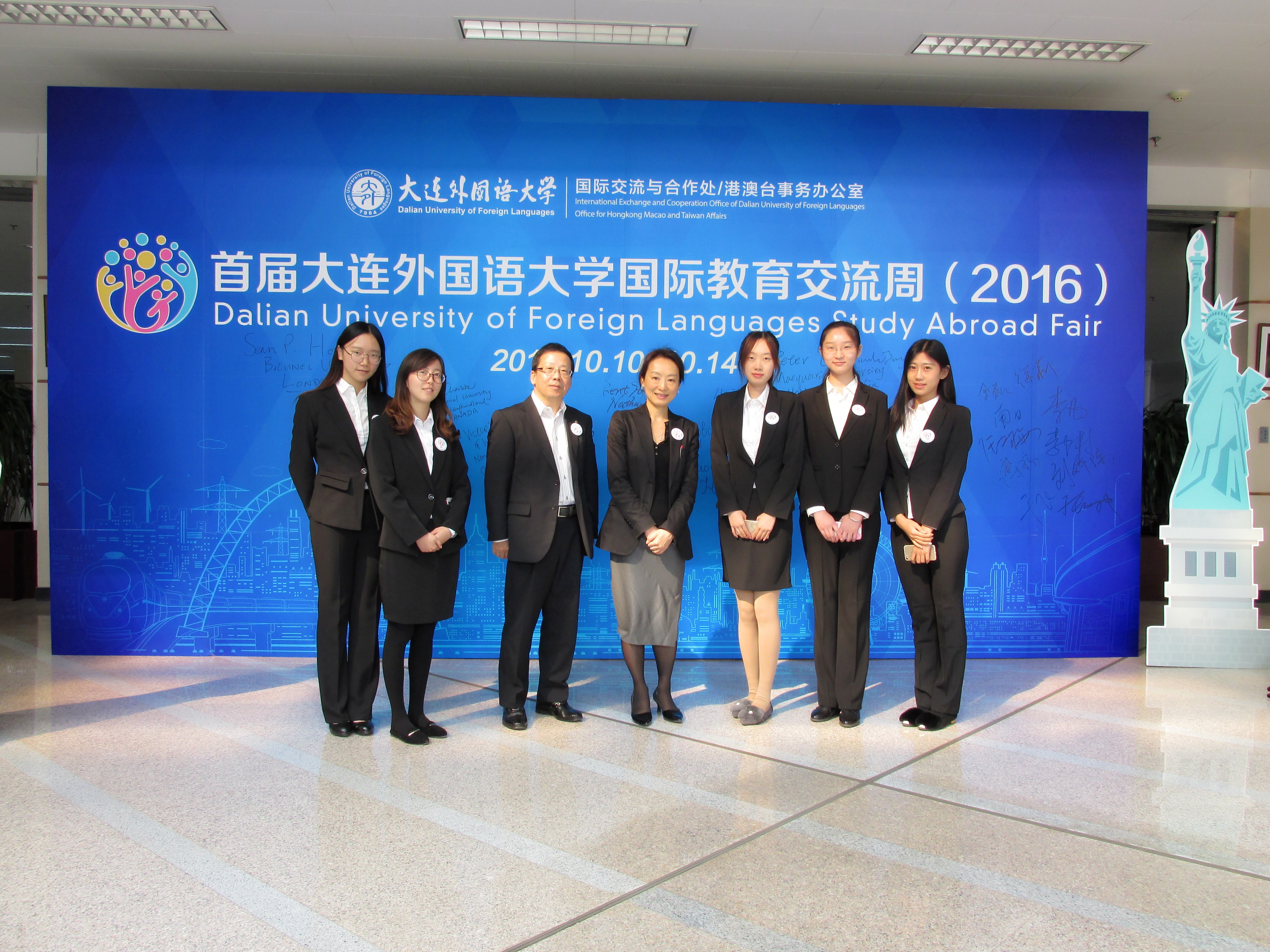 国士馆大学.jpg