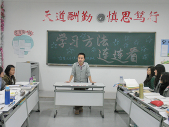 学法交流会.JPG