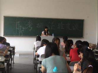 考研2.jpg