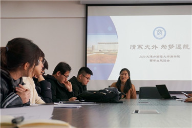 情系大外，为梦远航”——商学院留学欢送会.jpg