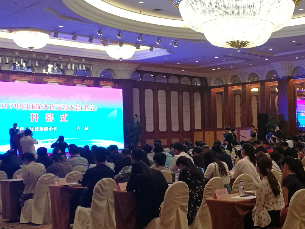 与会人员.jpg