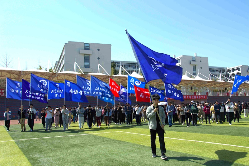 我校举办第十四届教职工环校园徒步大会