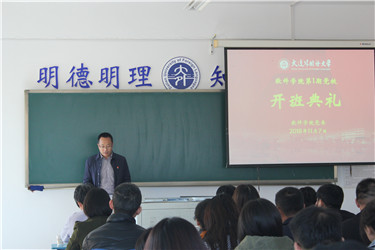 谢书记照片_副本.jpg