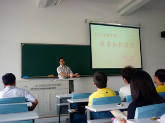 讲座1.jpg