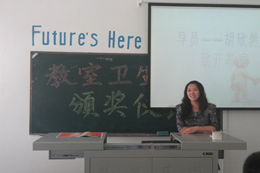 卫生评比颁奖1.jpg