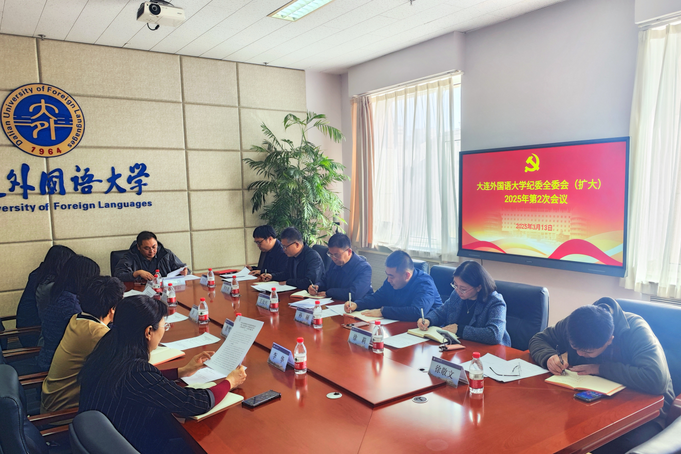 校纪委“纪检监察工作规范化法治化正规化建设年”行动正式启动