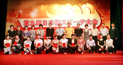 第九届演讲比赛合影_副本.jpg
