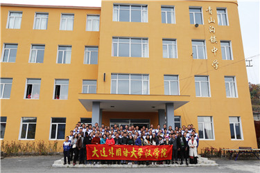 5与青山沟镇中学互动4_副本.jpg
