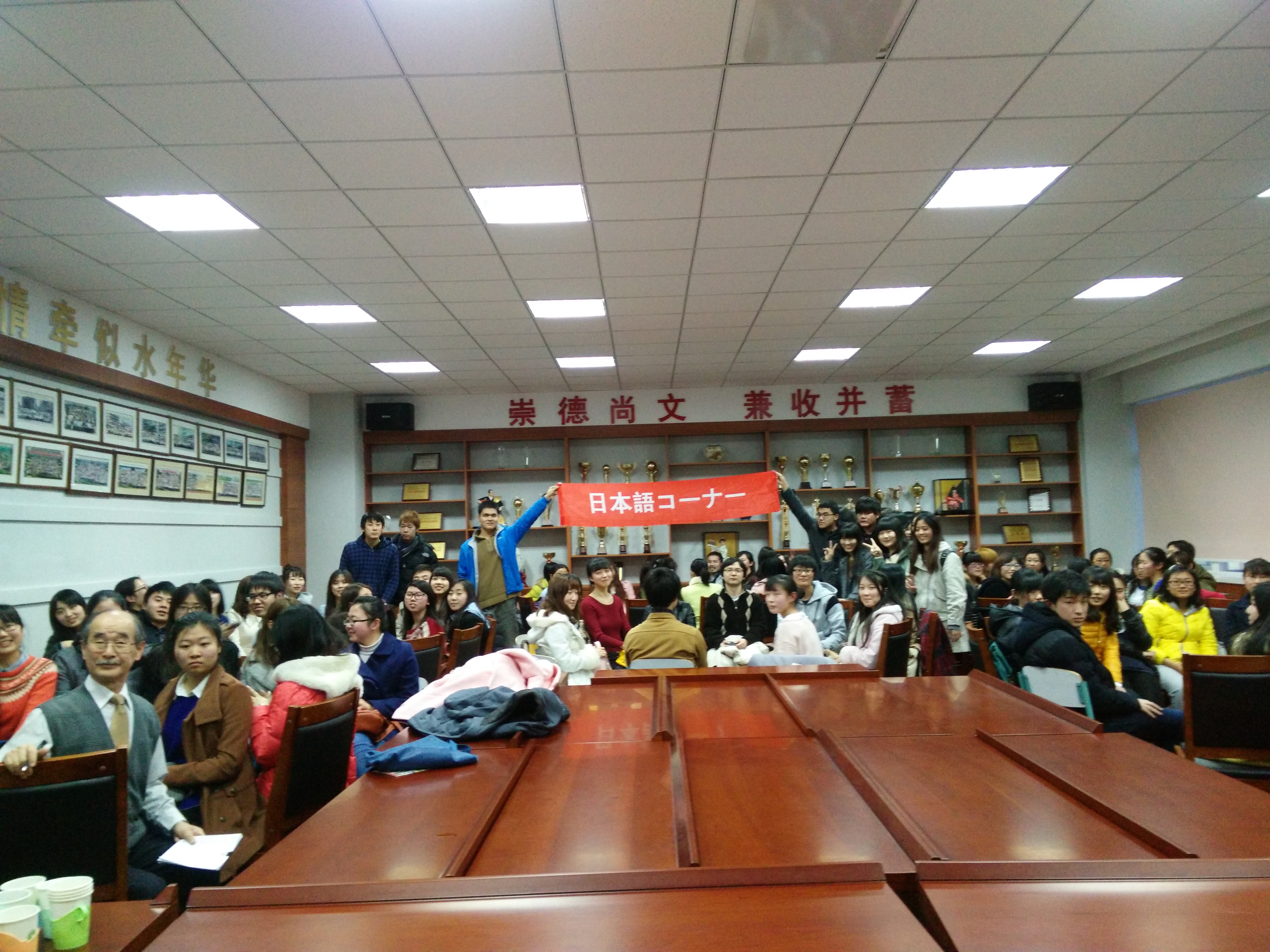 师生合影.jpg