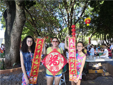 1 巴西当地人喜迎新春.JPG