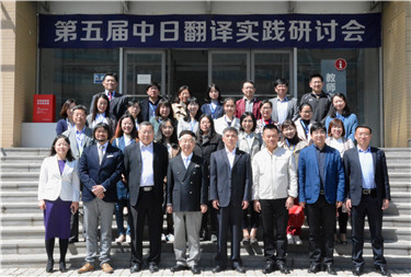 第五届报道照片1.jpg