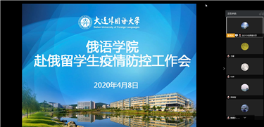 微信图片_20200408213859.png