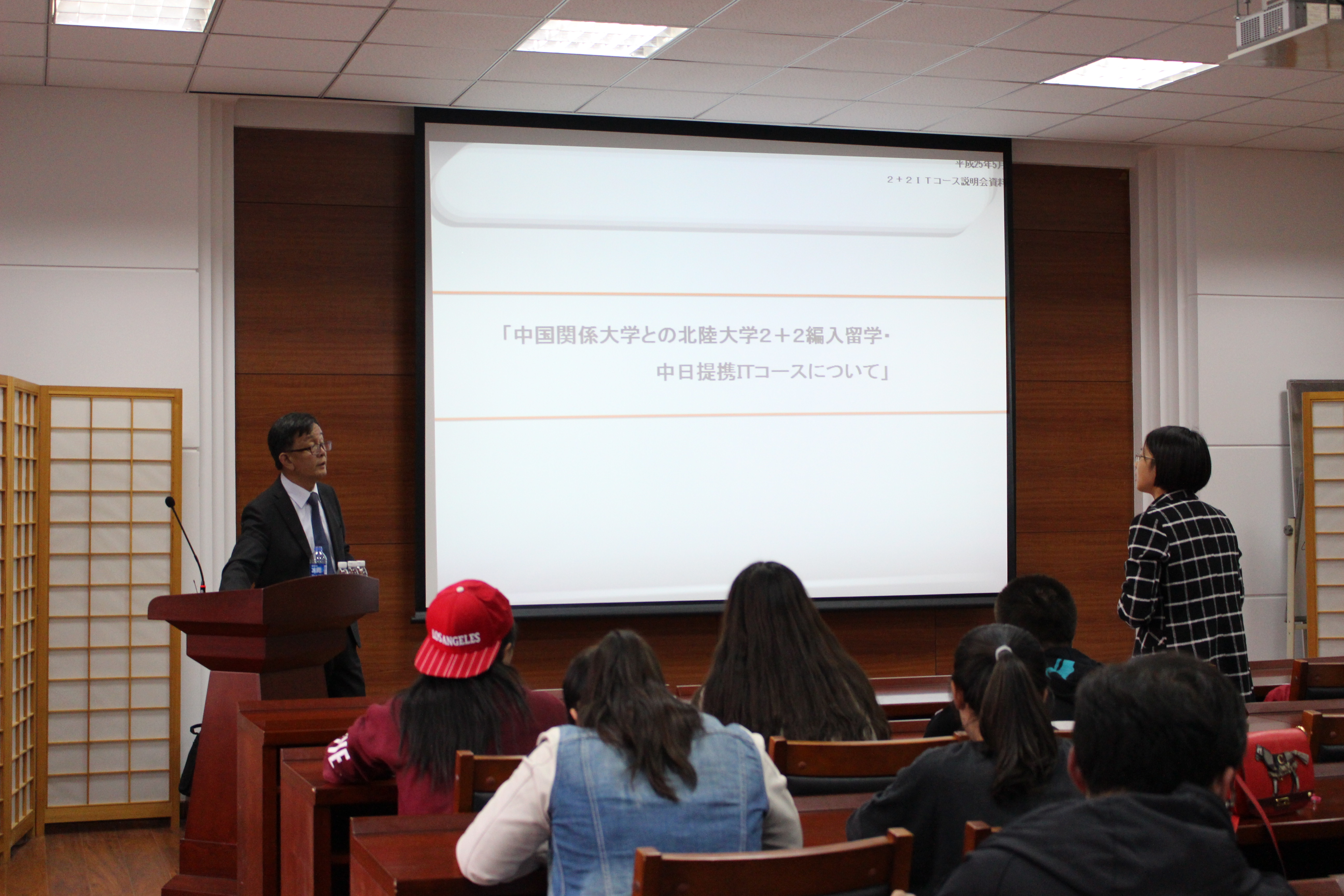 北陆大学.JPG