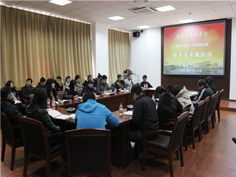 辅导员论坛图片.jpg